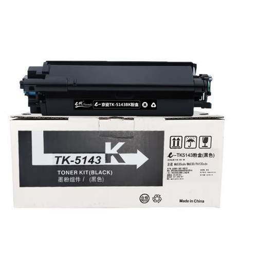 e代经典TK-5143K墨粉盒黑色适用M6530cdnM6030P6130cdn打印机