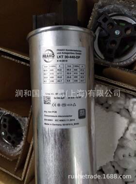 RAKO电解电容器，FRAKO电热电容器（德国电抗器）