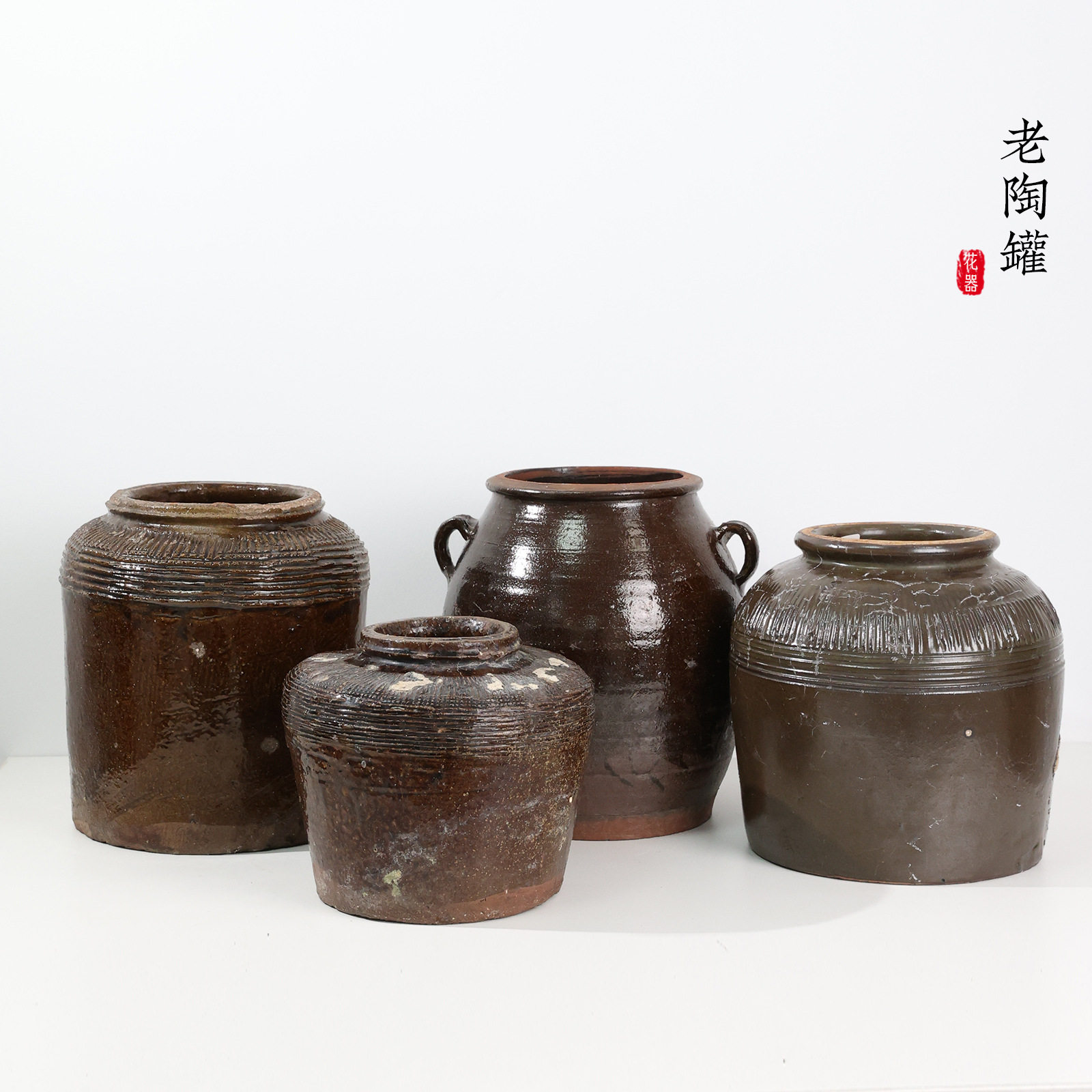 粗陶罐复古花瓶微多肉花盆插花干花客厅摆件土陶旧坛子老物件