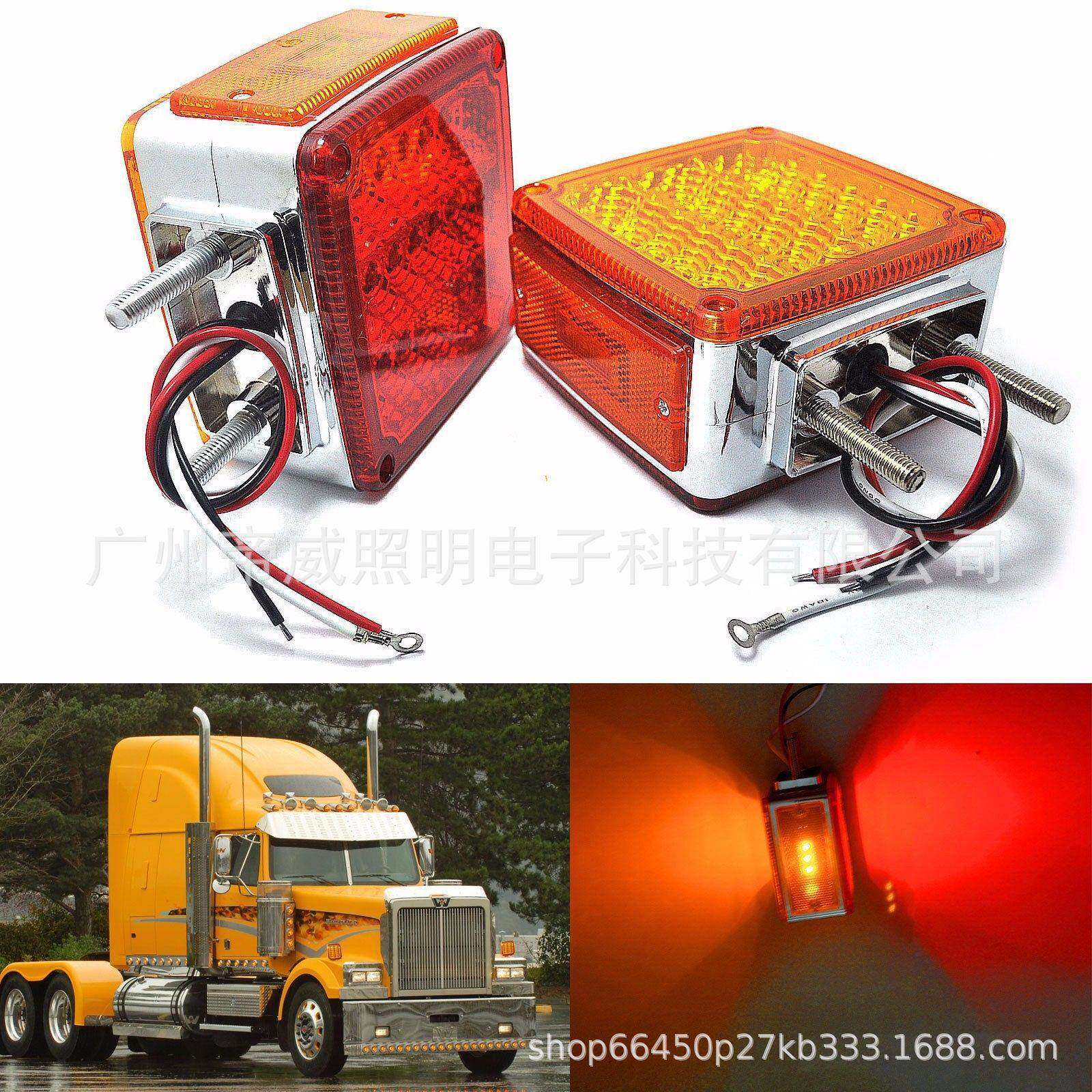 热线黄色/红色LED双面螺栓安装基座挡泥板转向灯卡车标记灯