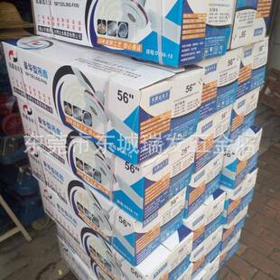 风霸远东王小机头铝线56寸吊扇远东吊扇DS56/1400MM