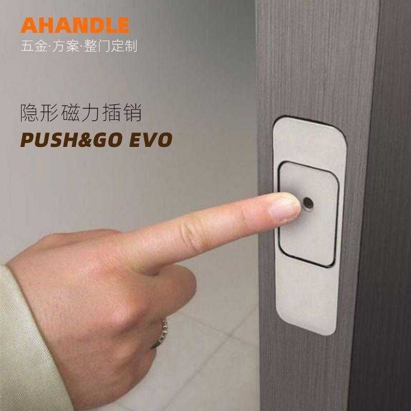 Ahandle隐形磁力自动木门子母门暗插销门栓一按即开折叠门插销锁