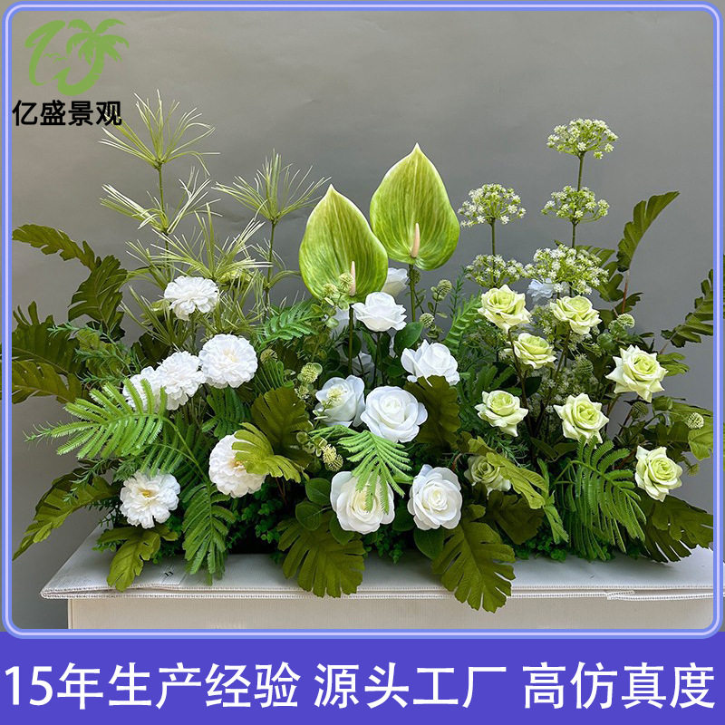 仿真花艺婚庆花槽隔断组合仿真绿植造景成品装饰花排酒店婚礼花艺