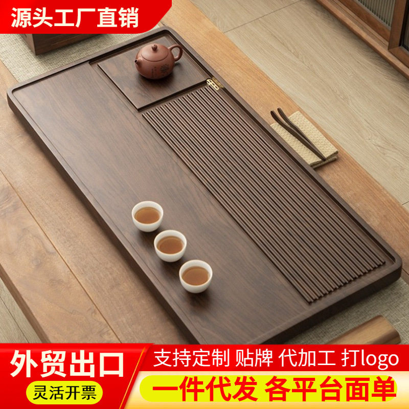 批发高端茶盘奢高级感茶台带排水大板整板茶海办公室用干泡台大号