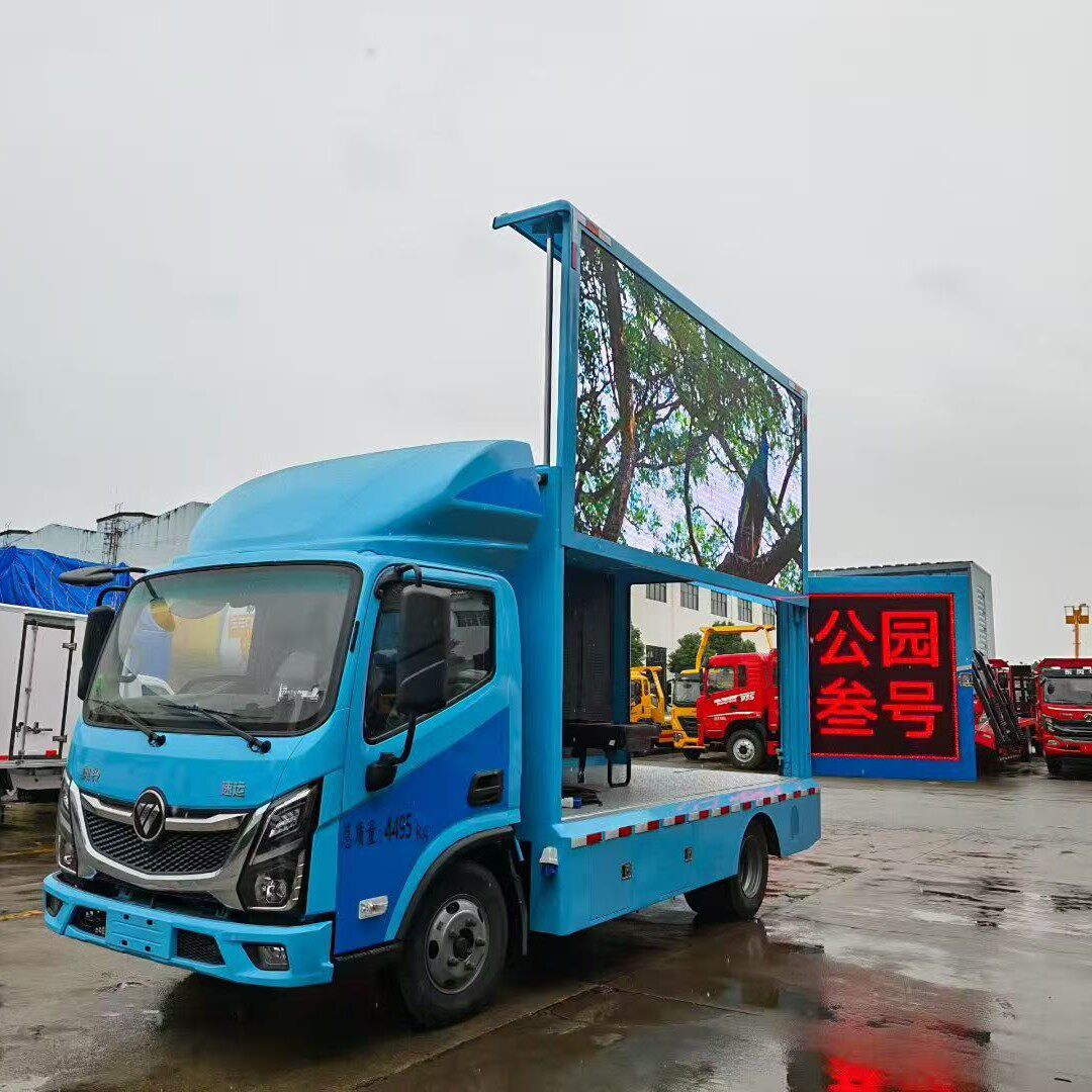 小型宣传车视频流动舞台车舞台车展览演出活动车LED广告宣传车