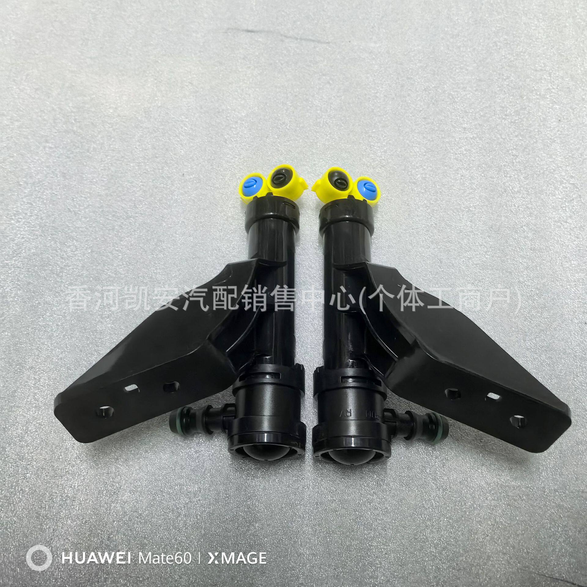98671B100098671-B1000适用于现代起亚大灯喷枪清洗器98672B1000
