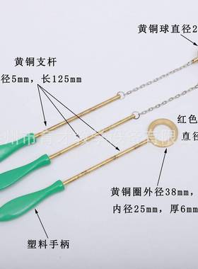 29019物体热胀冷缩实验材料固体实验材料初中物理实验器材