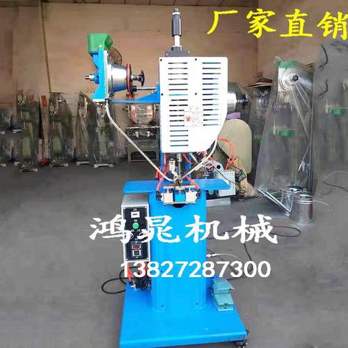 全自动防护面罩打扣机纽扣机金属塑料四合扣机文件袋钉扣机