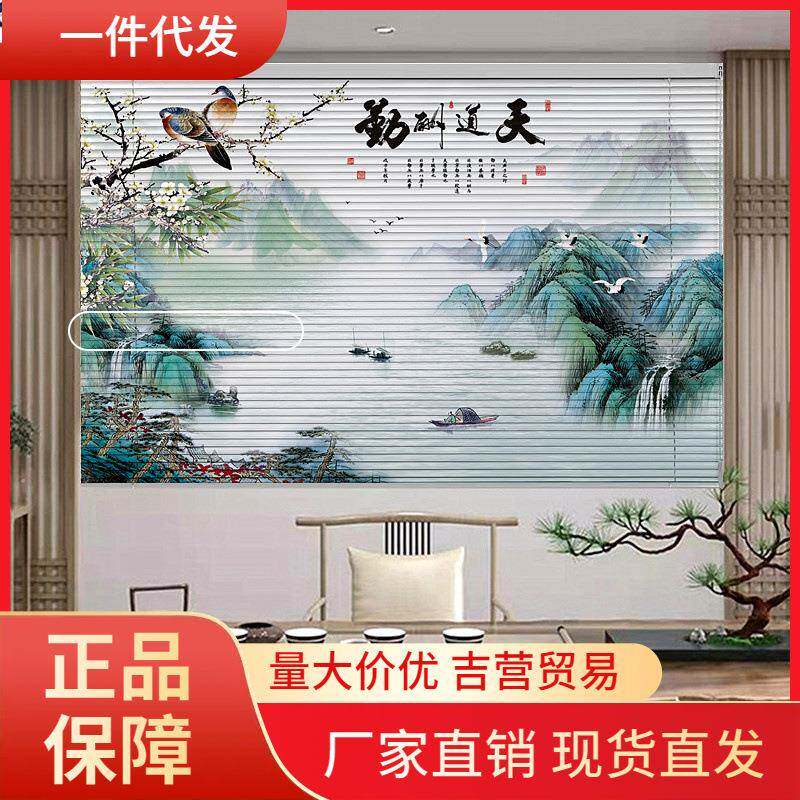 V45O百叶窗帘免打孔办公室遮光升降洗手间窗户遮挡防水卷拉式卷帘