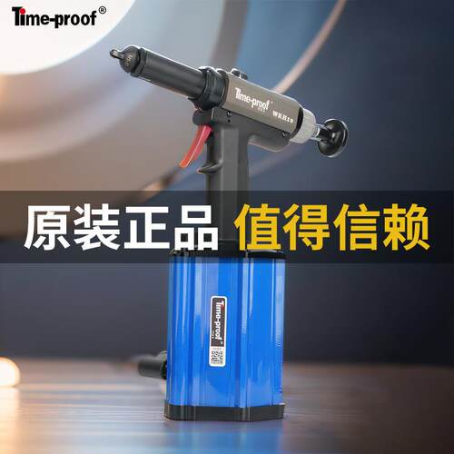 特倍孚气动气动开六角孔枪WKH-06/WKH-10螺母拉铆拉钉枪开扩孔枪