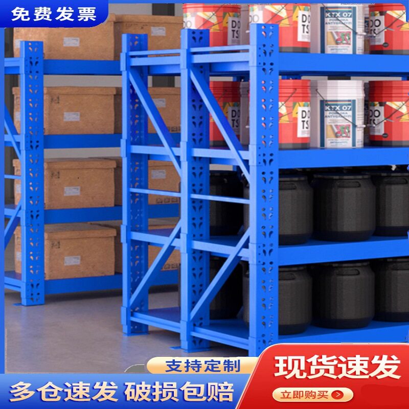货架仓库批发展示架仓储轻型多层储物架家用货物架轻型快递铁架子