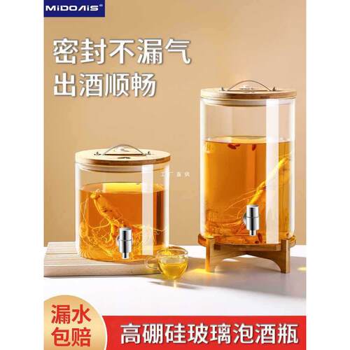 A5L泡酒酒瓶玻璃瓶家用酒桶泡酒罐酒坛子密封带龙头装酒容器