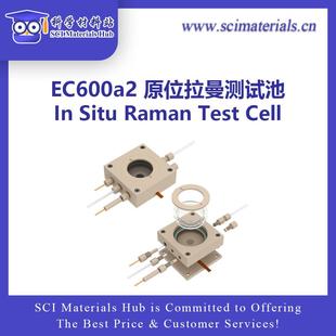 原位红外 SCIMaterials 原位和频光谱 原位XRD 原位测试池