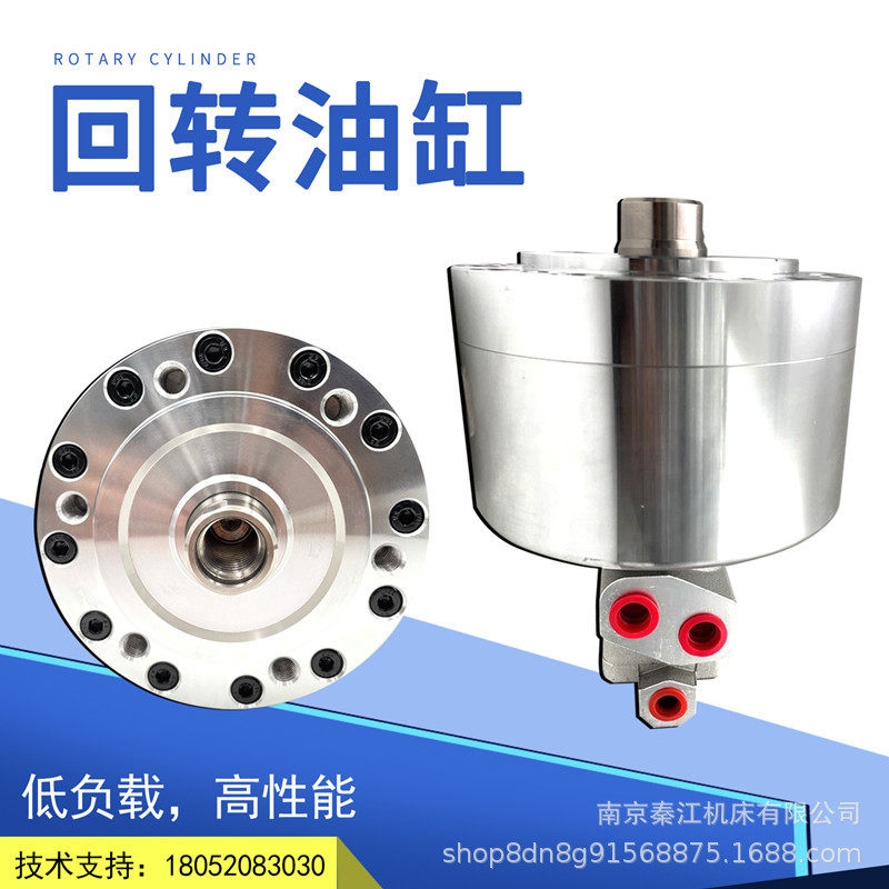 数控车床中空回转油缸RH/TH系列油缸中空/中实旋转液油压缸机床