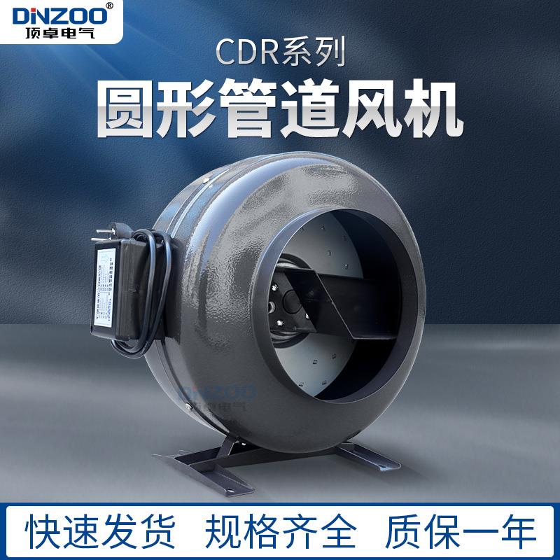 外转子圆形管道风机CDR2E-100同轴增压抽烟排气扇离心换风机220V