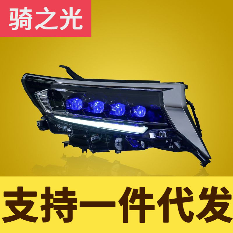 专用于丰田普拉多大灯总成18-19款改装流水转向LED矩阵水晶大灯