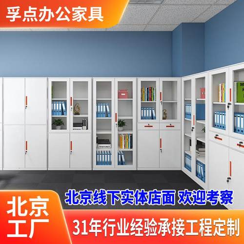 铁皮矮柜文件柜办公室带锁储物柜凭证收纳书柜档案柜资料柜储物柜