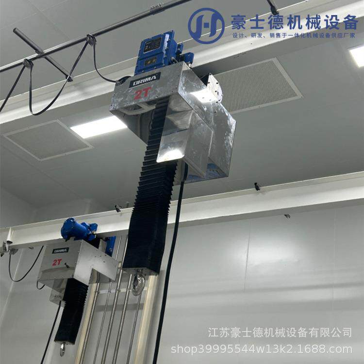 洁净室环链电动葫芦防尘带跑车无尘环境使用洁净式