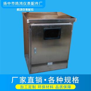 直销不锈钢一体化仪表保温箱工业仪表保温保护箱可按图加