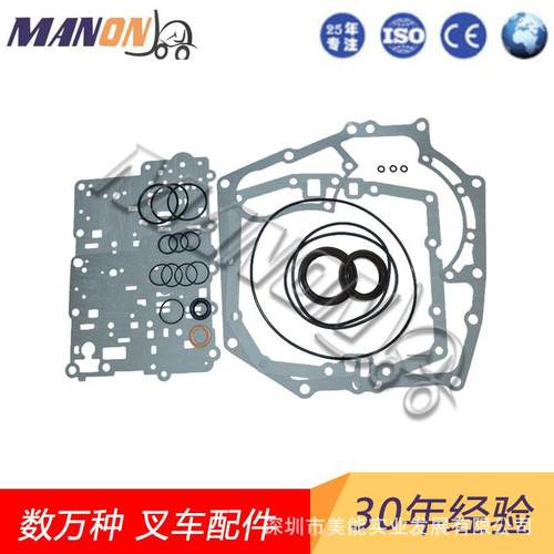 叉车配件丰田波箱修理包04321-20840-71适用于TOYOTA叉车现货精品