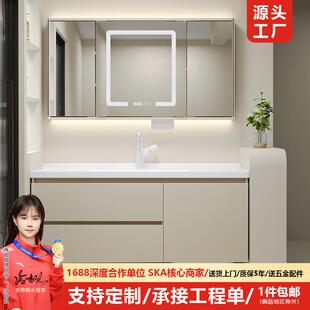 陶瓷一体盆实木浴室柜组合放扫地机器人洗手洗脸池高端风水镜柜