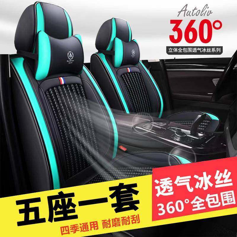 全车五座四季通用汽车坐垫全包围坐垫套夏季新款皮座椅套全包座垫,纺织面料/辅料/配套,纺织机械配件,淘宝优惠券,粉丝福利购,淘宝优惠卷