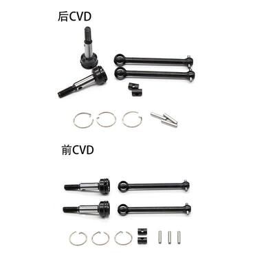 1/10TAMIYA田宮XV01/TC0142mm39mmCVD套件前后CVD