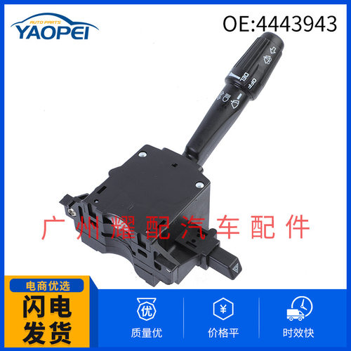4443943适用于1994-2001道奇RAM1500转向信号灯开关雨刮器开关