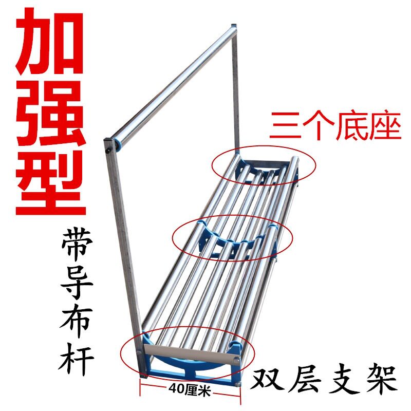 加宽加厚裁床滚布机倒布机退布机拉布机松布架松布机放布机拉布架
