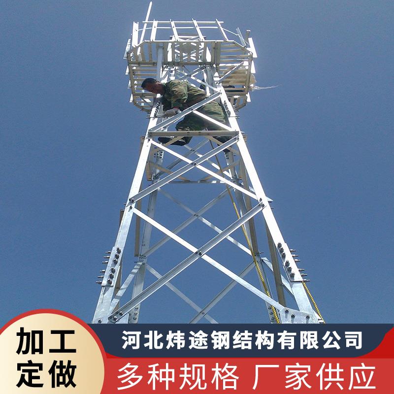 监控塔建筑草原防火监控塔道路监控塔监测车流量镀锌监控铁塔