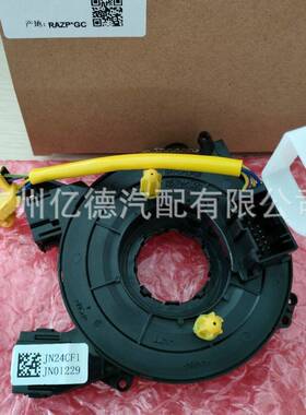 UC9M-66-127A8T4T-14A664-AADG9T-14A664-ABW5C3Z14A664A