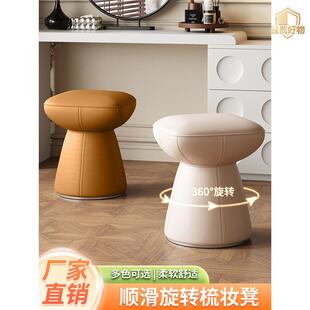 轻奢化妆凳梳妆凳家用女生主卧室可旋转梳妆台圆凳子高级感美甲凳