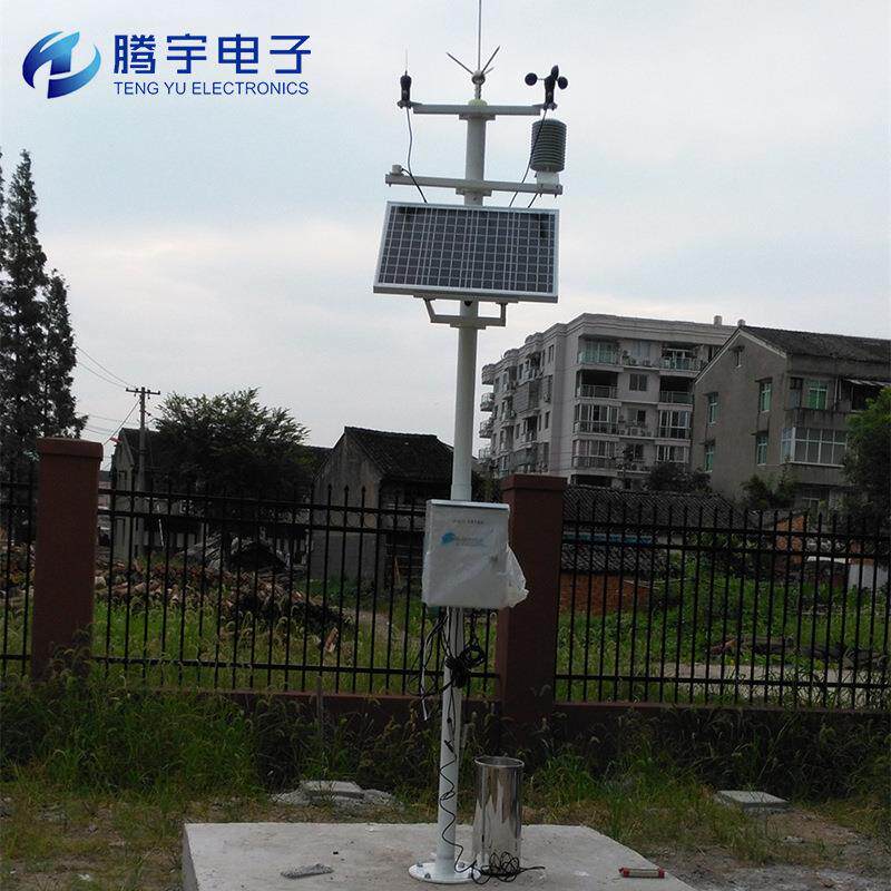 气象监测系统农林业信息采集监控系统腾宇电子