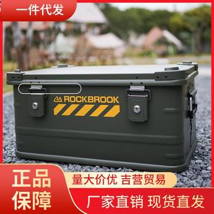 V45O鹿布铝镁合金户外露营收纳箱汽车车尾车载后备箱整理收纳箱带