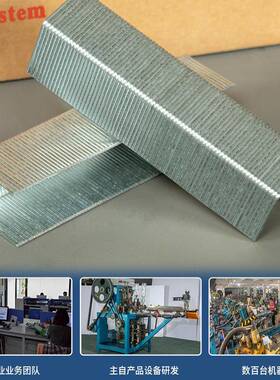 开源气钉P型家具大码钉拼板P06/P08/P10u包装箱拼接定