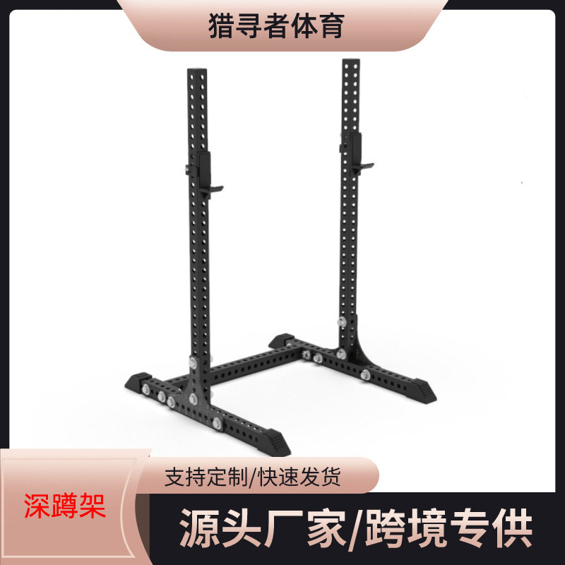 家用卧推架自由杠铃深蹲架子专业三大项多功能商用固定器械