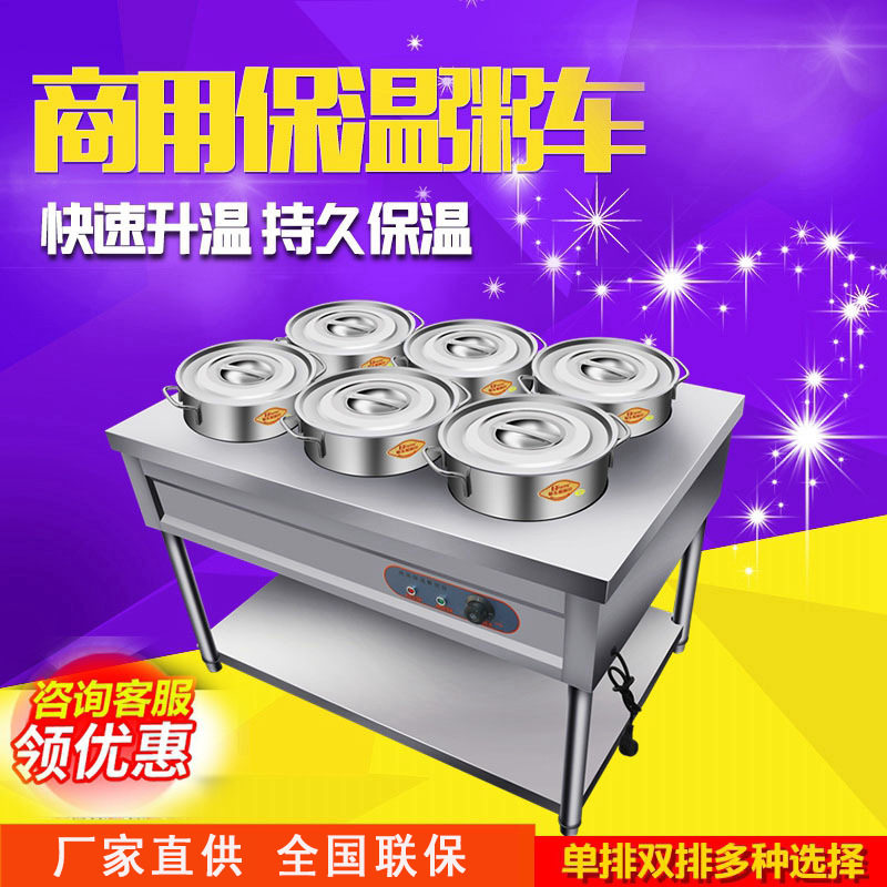 摆摊快餐汤炉电加热灶台圆桶移动熬粥车快餐车户外摆摊保温粥车