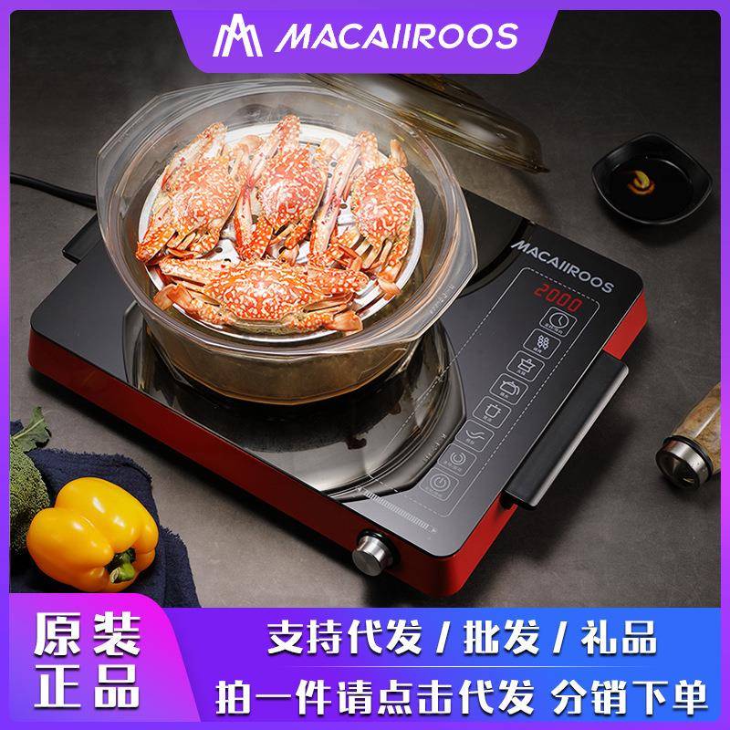 迈卡罗电陶炉家用红外光波电磁炉多功能台式爆炒烧烤火锅炉茶炉