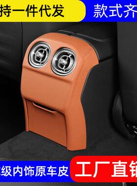 奔驰新C级GLC级中控面板GLC300LGLC260L装饰用品改装保护贴内饰件