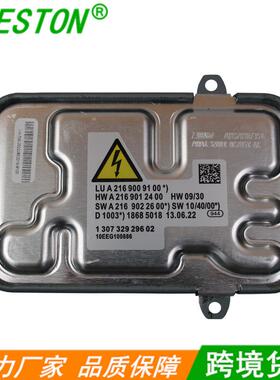 氙气灯安定器大灯控制器电脑版A2169009100适用于W221W216HID