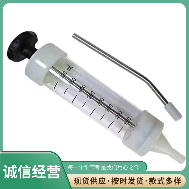 羊用针筒灌水器大口大容量针筒针管冲洗器喂食器注流食助推器