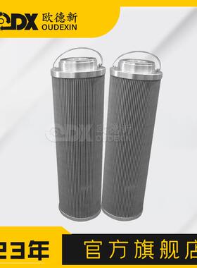 火力发电厂液压站油滤芯QTL-6027A油泵口油滤芯过滤器液压油滤芯