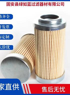 MAHLE马勒852125SMVST10液压油回油滤芯