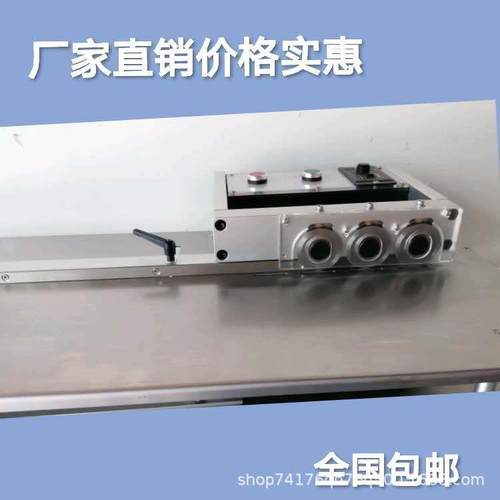 直销铝基板分板机T4T5灯条式分板机1.2米LED灯条分条机PCB分板机