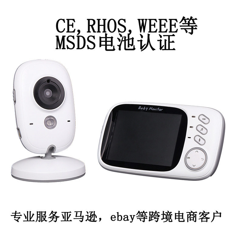3.2寸无线婴儿看护器VB603宝宝监视器babymonitor无线监控