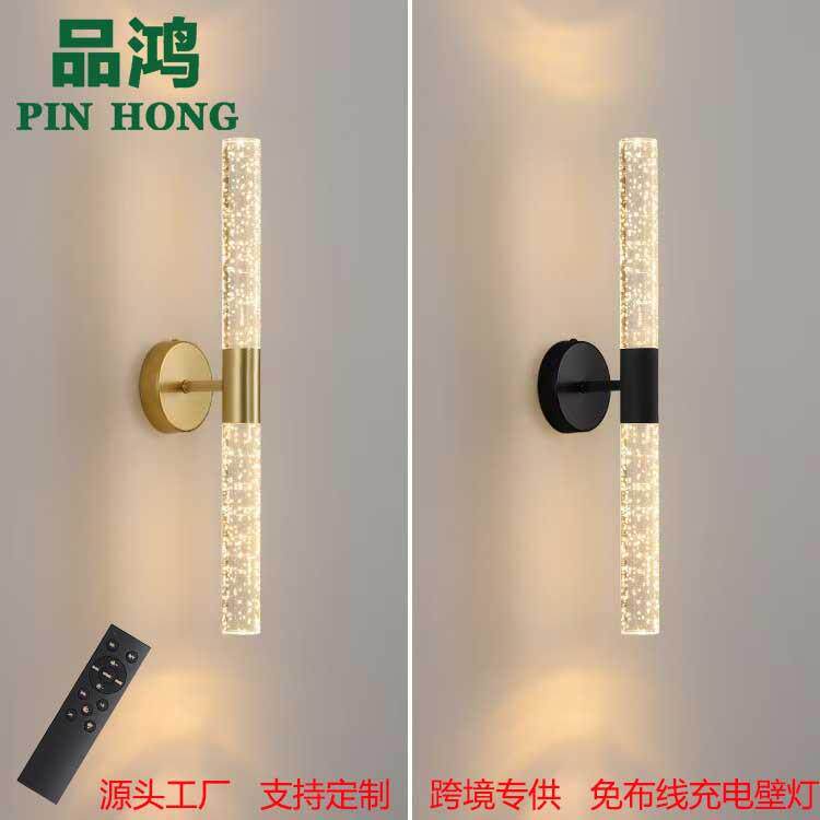 亚克力充电双头壁灯北欧创意客厅背景轻奢免接线床头卧室圆形壁灯