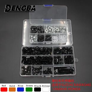 适用于ZX-6R9R10R12R14R改装cnc全车外壳螺丝整流罩彩色螺丝