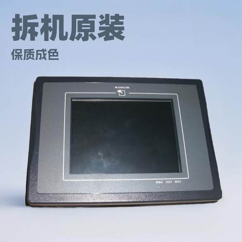 拆机原装威纶触摸屏MT6056IV保质成色新