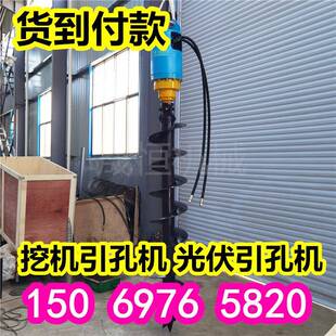 挖改螺旋钻机挖树坑电线杆打孔机房屋地基打孔光伏桩基础挖机钻孔