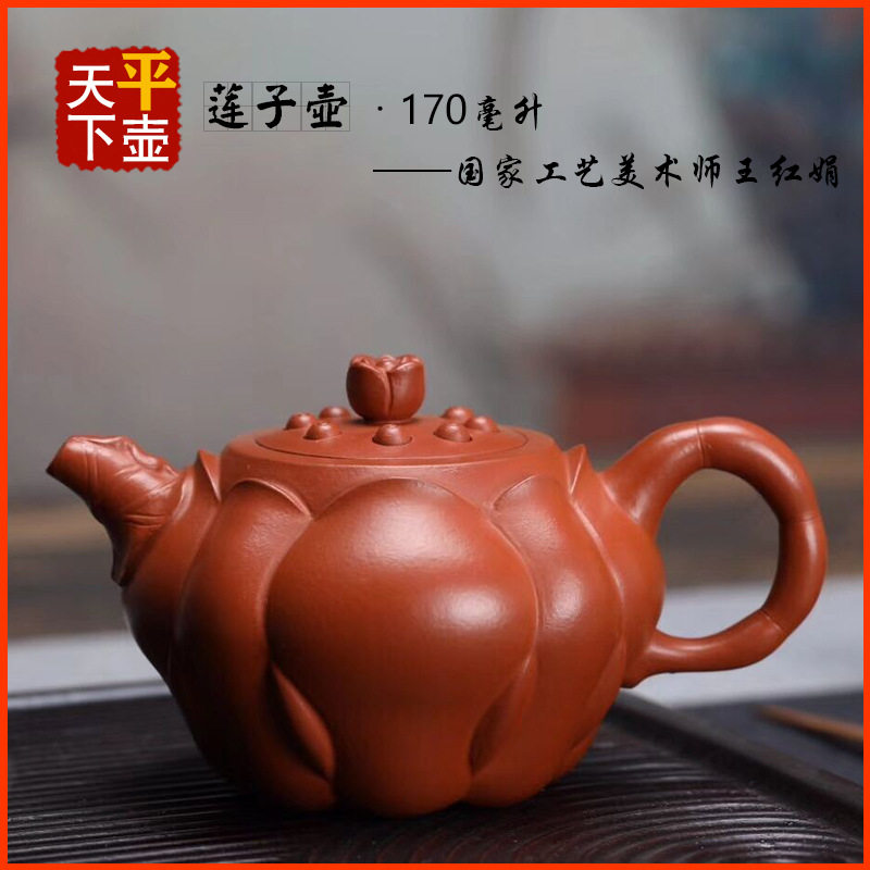 宜兴紫砂壶茶具茶道名家文玩茶器泡茶壶传手工原矿赵庄朱泥莲子壶